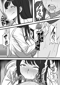 Page 14: 013.jpg | 民精委員のお仕事 性活保護の奥様に新鮮ザーメンおとどけします | View Page!