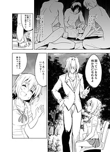 Page 14: 013.jpg | みらいいろ～ワタシのいろ～ | View Page!