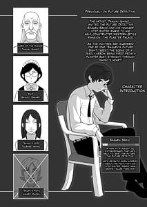Page 3: 002.jpg | 未来探偵軟禁事件 | View Page!