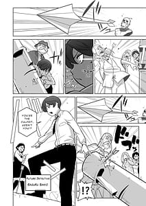 Page 5: 004.jpg | 未来探偵軟禁事件 | View Page!