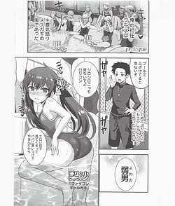 Page 2: 001.jpg | 未来の淫乱オトナになった敎え子を指名できるデリヘル店SP | View Page!