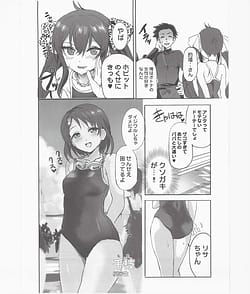 Page 3: 002.jpg | 未来の淫乱オトナになった敎え子を指名できるデリヘル店SP | View Page!