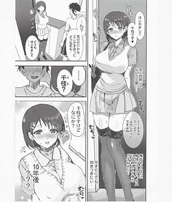 Page 8: 007.jpg | 未来の淫乱オトナになった敎え子を指名できるデリヘル店SP | View Page!