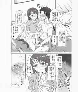 Page 9: 008.jpg | 未来の淫乱オトナになった敎え子を指名できるデリヘル店SP | View Page!