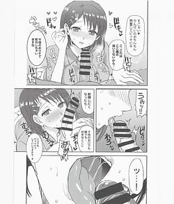 Page 12: 011.jpg | 未来の淫乱オトナになった敎え子を指名できるデリヘル店SP | View Page!