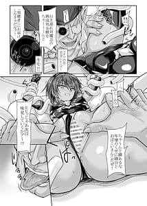 Page 8: 007.jpg | 未来の彼女は対魔忍処女ACT1 | View Page!