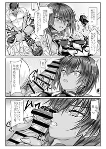 Page 10: 009.jpg | 未来の彼女は対魔忍処女ACT1 | View Page!