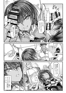 Page 11: 010.jpg | 未来の彼女は対魔忍処女ACT1 | View Page!