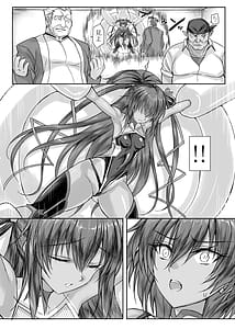 Page 12: 011.jpg | 未来の彼女は対魔忍処女ACT1 | View Page!