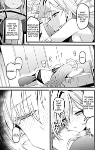 Page 7: 006.jpg | 未練があるとすれば | View Page!