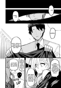 Page 8: 007.jpg | 未練があるとすれば | View Page!