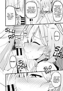 Page 12: 011.jpg | 未練があるとすれば | View Page!