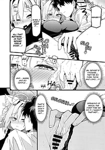 Page 14: 013.jpg | 未練があるとすれば | View Page!