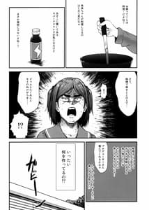 Page 4: 003.jpg | ミリシタ顔射祭 | View Page!