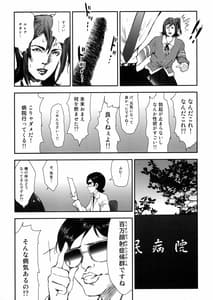 Page 7: 006.jpg | ミリシタ顔射祭 | View Page!