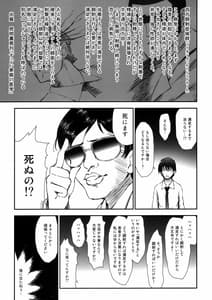 Page 8: 007.jpg | ミリシタ顔射祭 | View Page!