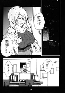 Page 3: 002.jpg | ミリシタのえっちな落描き集11 | View Page!