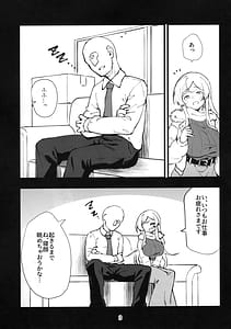 Page 4: 003.jpg | ミリシタのえっちな落描き集11 | View Page!