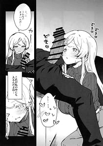 Page 7: 006.jpg | ミリシタのえっちな落描き集11 | View Page!