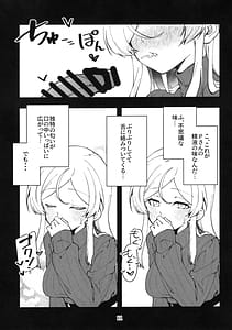 Page 12: 011.jpg | ミリシタのえっちな落描き集11 | View Page!