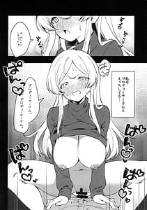 Page 15: 014.jpg | ミリシタのえっちな落描き集11 | View Page!