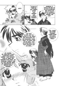 Page 6: 005.jpg | 三六三五+1 | View Page!