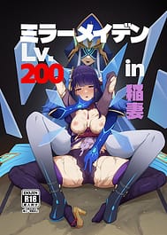 Mirror Maiden Lv.200 in Inazuma / C106 | View Image!