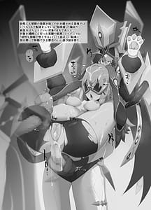 Page 11: 010.jpg | ミラーメイデンLv.200 in 稲妻 | View Page!