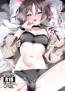 Cover | Misaki to Ecchi suru dake | View Image!