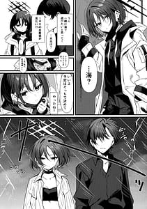 Page 2: 001.jpg | ミサキとえっちするだけ | View Page!