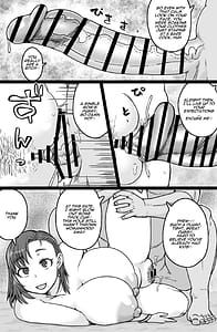 Page 7: 006.jpg | 見知らぬ母子にヤリたい放題♥ | View Page!
