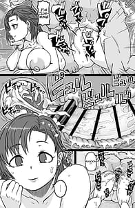 Page 10: 009.jpg | 見知らぬ母子にヤリたい放題♥ | View Page!
