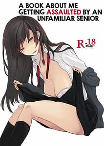 Page 1: 000.jpg | 見知らぬセンパイに襲われる本 | View Page!
