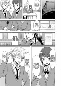 Page 2: 001.jpg | 見知らぬセンパイに襲われる本 | View Page!
