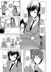 Page 4: 003.jpg | 見知らぬセンパイに襲われる本 | View Page!