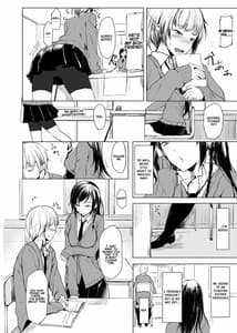 Page 5: 004.jpg | 見知らぬセンパイに襲われる本 | View Page!