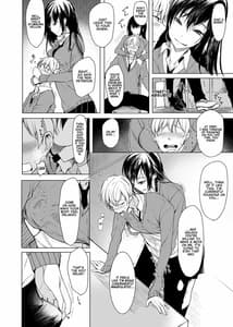 Page 9: 008.jpg | 見知らぬセンパイに襲われる本 | View Page!