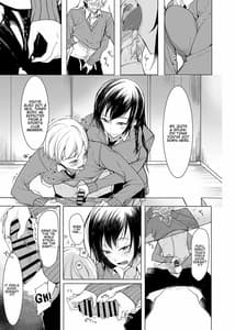 Page 10: 009.jpg | 見知らぬセンパイに襲われる本 | View Page!