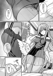Page 3: 002.jpg | 聖園宿泊 | View Page!