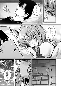 Page 4: 003.jpg | 聖園宿泊 | View Page!