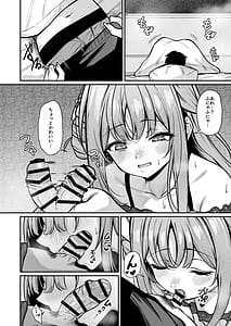 Page 5: 004.jpg | 聖園宿泊 | View Page!