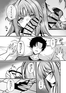 Page 6: 005.jpg | 聖園宿泊 | View Page!