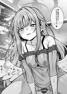 Page 7: 006.jpg | 聖園宿泊 | View Page!