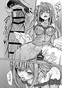 Page 9: 008.jpg | 聖園宿泊 | View Page!