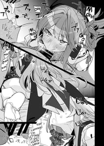 Page 6: 005.jpg | ミス・ヘルタの完ペキがパーになっちゃうお話 | View Page!