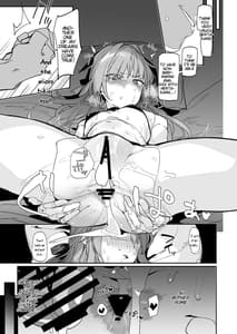 Page 16: 015.jpg | ミス・ヘルタの完ペキがパーになっちゃうお話 | View Page!