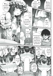 Page 4: 003.jpg | 密室看病 | View Page!