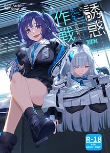 Page 1: 000.jpg | 誘惑でシャーレ先生を弱らせる作戦 | View Page!
