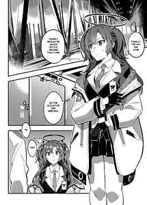 Page 6: 005.jpg | 誘惑でシャーレ先生を弱らせる作戦 | View Page!