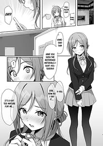 Page 2: 001.jpg | ミステイクお姉ちゃん | View Page!